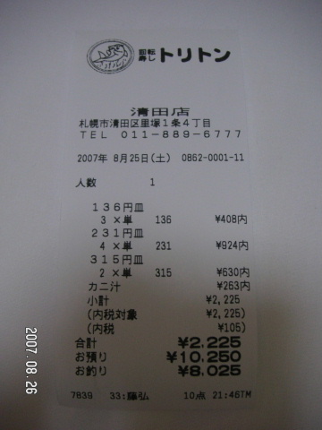s_PICT0037.jpg